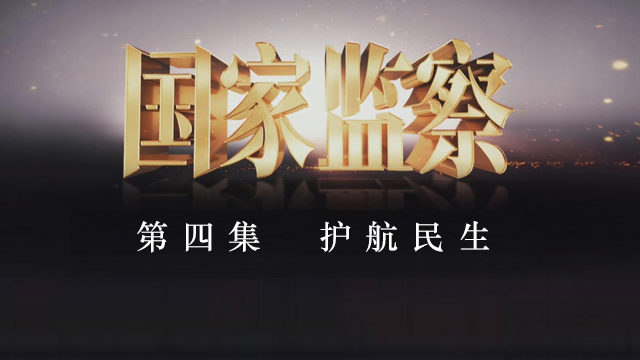 蓝图 从愿景到行动的伟大旅程